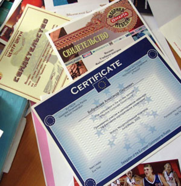 ОФОРМЛЕНИЕ ДОКУМЕНТАЦИИ 